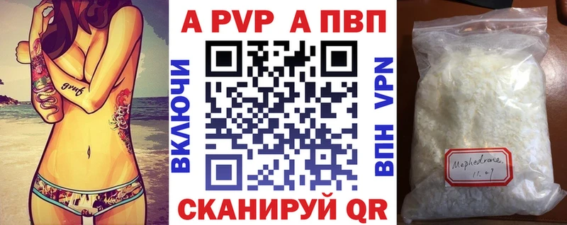 Магазины продажи наркотиков Южно-Сахалинск НБОМе  СОЛЬ  Мефедрон  ГАШИШ 