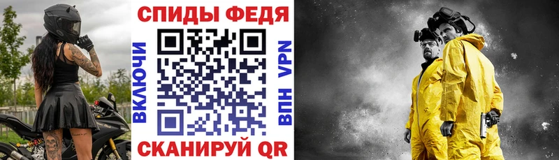АМФЕТАМИН VHQ  купить наркотики сайты  Южно-Сахалинск 