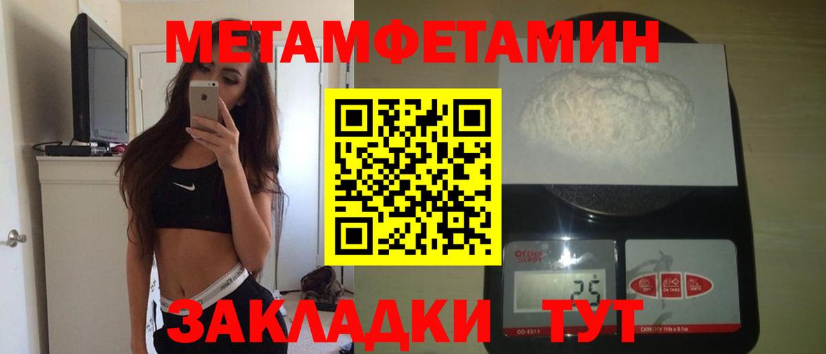 АМФ VHQ Южно-Сахалинск