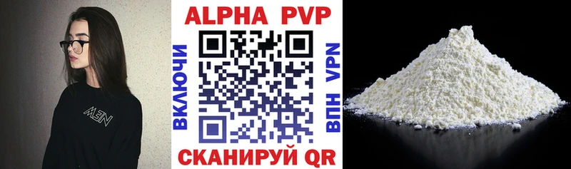 наркотики  Южно-Сахалинск  APVP СК КРИС 