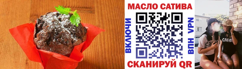 это телеграм  где можно купить   Южно-Сахалинск  Canna-Cookies конопля 