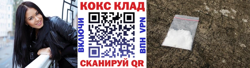 наркота Южно-Сахалинск Cocaine 99%