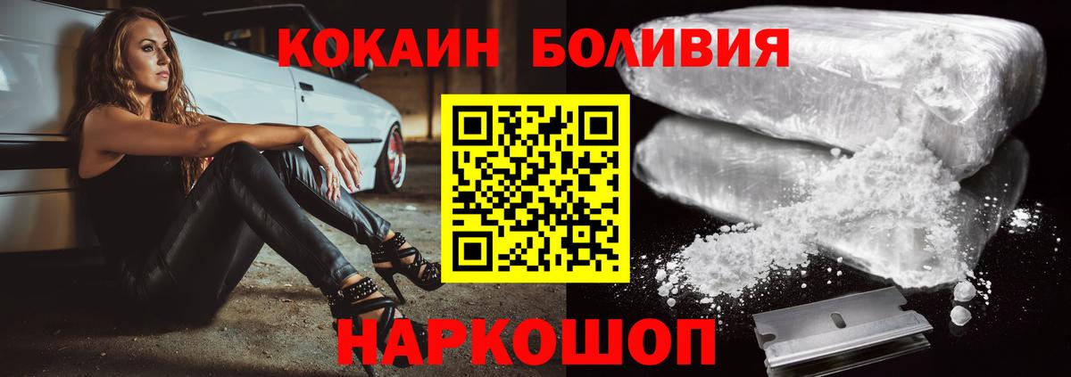 МЕФ кристаллы  ГАШ  Гашиш  Южно-Сахалинск  Вход с VPN  Марихуана  КОКАИН 