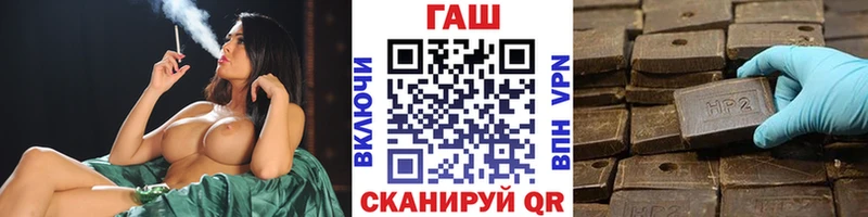 ГАШ гарик Южно-Сахалинск