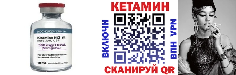 где купить наркоту  Южно-Сахалинск  blacksprut как войти  Кетамин ketamine 