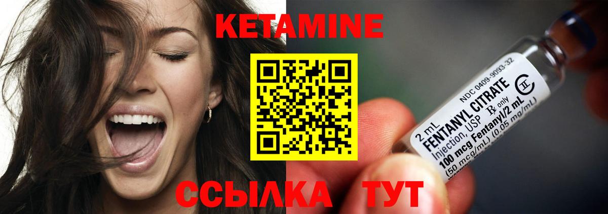 КЕТАМИН VHQ  Вход с VPN  hydra ONION  Южно-Сахалинск 