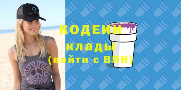 мдма Михайловск