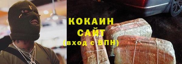 мдма Михайловск