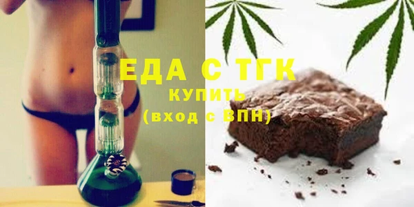 мдма Михайловск