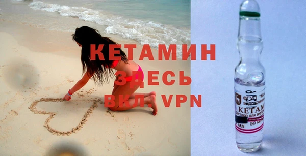 дурь Осинники