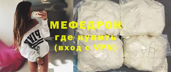мдма Михайловск