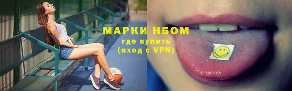 мефедрон VHQ Осташков