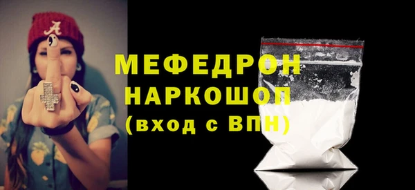 мдма Михайловск