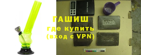 мдма Михайловск