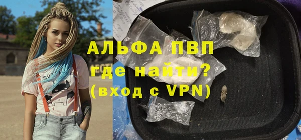 мдма Михайловск