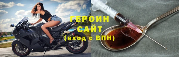 мдма Михайловск