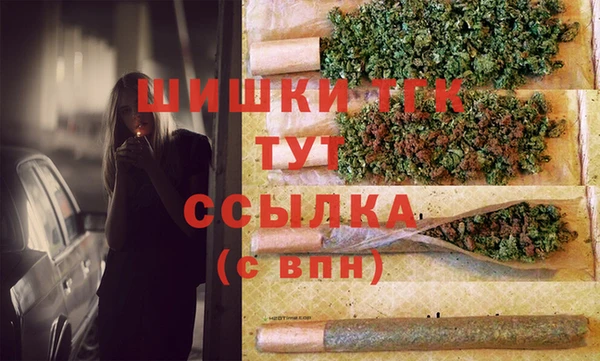мдма Михайловск