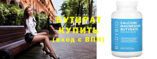 мдма Михайловск
