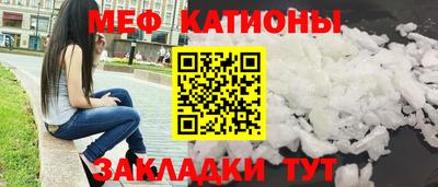 MESCALINE Кандалакша