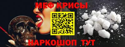 MESCALINE Кандалакша