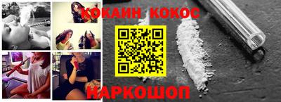 мяу мяу мука Камышлов