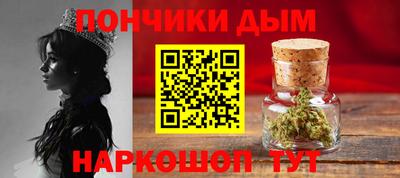 MESCALINE Кандалакша