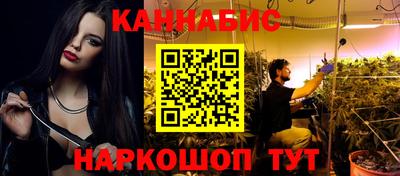 MESCALINE Кандалакша