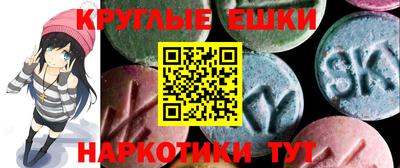 MDMA Premium VHQ Канаш