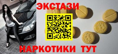MESCALINE Кандалакша