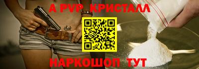 MESCALINE Кандалакша
