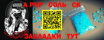 мяу мяу мука Камышлов