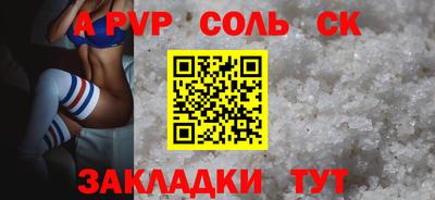 мяу мяу мука Камышлов