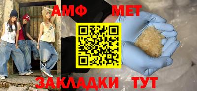 MESCALINE Кандалакша