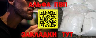 MESCALINE Кандалакша