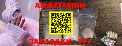 мяу мяу мука Камышлов