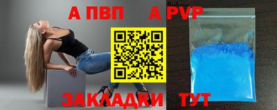 MESCALINE Кандалакша