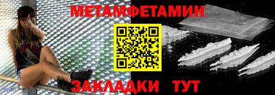 MESCALINE Кандалакша