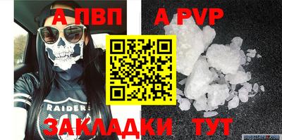 мяу мяу мука Камышлов