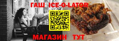 MESCALINE Кандалакша