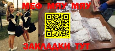 MESCALINE Кандалакша