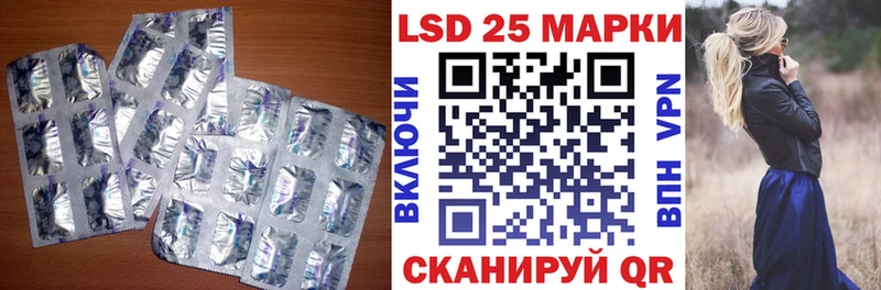 kraken ONION  Южно-Сахалинск  Лсд 25 экстази кислота 