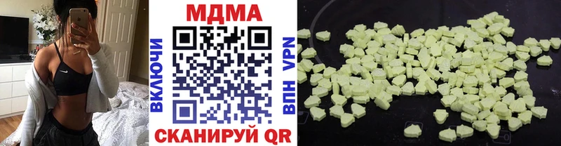 MDMA crystal  Южно-Сахалинск 