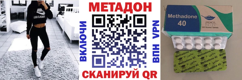 мориарти Telegram Южно-Сахалинск Метадон methadone купить наркоту