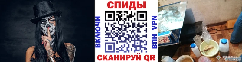 Первитин Methamphetamine  где купить   Южно-Сахалинск 