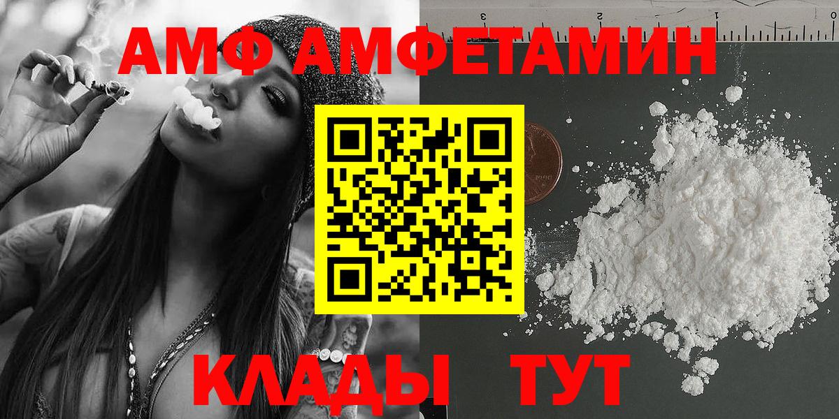 Южно-Сахалинск  Первитин Декстрометамфетамин 99.9%  Вход с VPN  Первитин Декстрометамфетамин 99.9% 