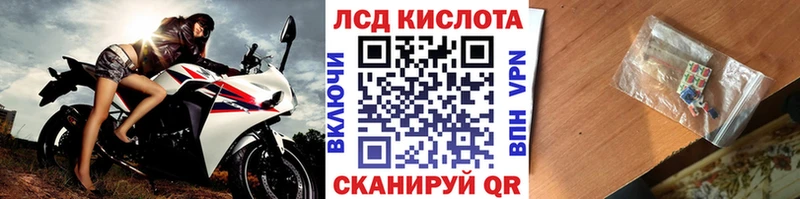 mega ТОР  Южно-Сахалинск  Марки NBOMe 1,8мг  купить наркоту 