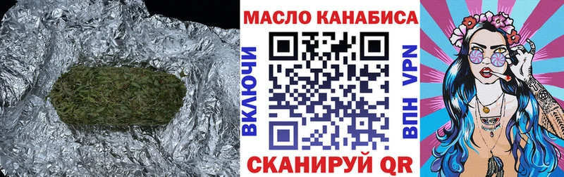 гидра маркетплейс  Южно-Сахалинск  ТГК THC oil 