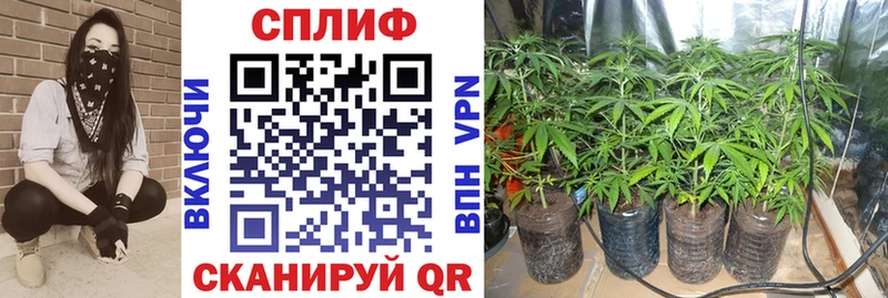 МАРИХУАНА LSD WEED Южно-Сахалинск