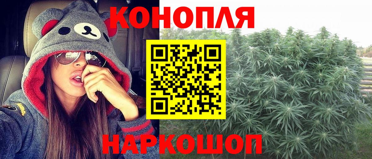 Каннабис конопля  Вход с VPN  МАРИХУАНА план  Южно-Сахалинск  Канабис семена 